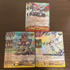 新導クロノアイコン ギアクロニクル 4コン デッキパーツセット - メルカリ