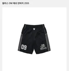 2025年最新】PALACE メンズ ショートパンツ・ハーフパンツの人気