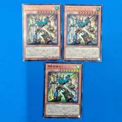 遊戯王カード　VJMP-JP226 甲虫合体ゼクスタッガー　 Vジャンプ 　2022年 12月特大号 付録　3枚セット