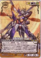 【中古】ガンダムウォー U-G78[AR]：ゴッドガンダム(ハイパーモード)