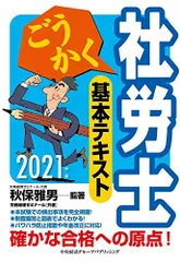 2024年最新】秋保雅男の人気アイテム - メルカリ