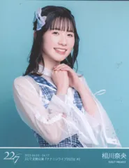 22/7 ナナニジ 夏祭り 2023 会場限定 直筆サイン チェキ 相川奈央 NEWS | 22/7(ナナブンノニジュウニ)