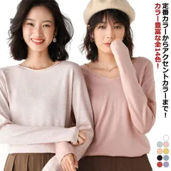 洗える クルーネック 通勤 ニット トップス ニット カットソー 大きいサイズ 長袖 レディース Vネック きれいめ オフィス セーター ゆったり 全14色 無地 春 秋#yskma603387