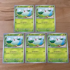 モンメンar エルフーンsar 各5枚セット ポケモンカード エルフーンex SAR 167/086SAR ホワイトフレア