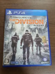 【PS4】ディビジョン