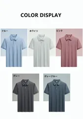 ポロシャツ メンズ トップス 半袖 ビジネス スポーツ ゴルフ ゴルフウェア シンプル カジュアル 通気性 涼しい おしゃれ 吸汗速乾 軽い 夏服 薄手 通学 通勤 かっこいい ギフトHZQ5118