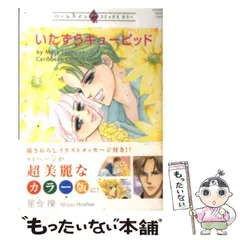 2025年最新】メアリー・ライアンズの人気アイテム - メルカリ 