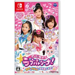 Nintendo Switch スイッチソフトポリス×戦士 ラブパトリーナ! ラブなリズムでタイホします! 日本コロムビア
