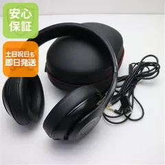 2025年最新】beats studio3の人気アイテム - メルカリ