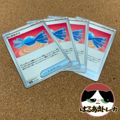 ふしぎなアメ svK 021/044