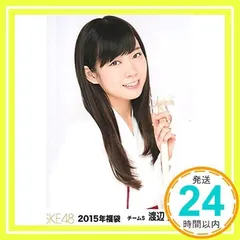 2025年最新】生写真 SKE48の人気アイテム - メルカリ