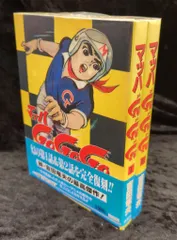 マッハ GOGOGO DVD　全9巻セット　レンタル使用済み マッハ GOGOGO 全9巻 DVD レンタル版 - メルカリ