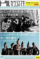 Amazon.co.jp: レニングラード・カウボーイズ・ゴー・アメリカ