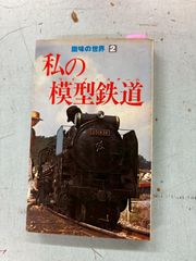 本物 日本昔話大成 全12巻セット 関敬吾 角川書店 C234上-25 日本昔話