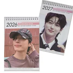 ビョンウソク ピョンウソク イルーム iloom 非売品 グッズ