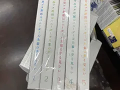 [全5巻セット]青春ブタ野郎はバニーガール先輩の夢を見ない 1~5(完全生産限定版)(Blu-ray Disc)