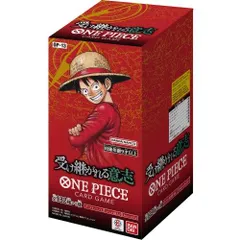 【1 BOX】ONE PIECEカードゲーム ブースターパック 受け継がれる意思 OP-13 4582769865213