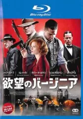 欲望のバージニア Blu-ray rdzdsi3 欲望のバージニア | ジョン・ヒルコート | 動画再生 | JAIHO