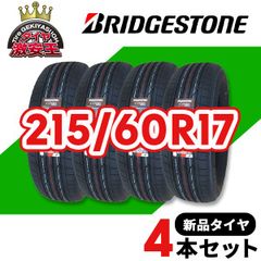 4本セット 215/60R17 2025年製造 新品サマータイヤ BRIDGESTONE ALENZA 001A 送料無料（沖縄県は除く） ブリヂストン アレンザ001A 215/60/17【即購入可】