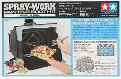 TAMIYA スプレーワークペインティングブースII - メルカリ