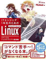 2024年最新】piroの人気アイテム - メルカリ