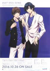 [중고] 포스터 B2 판촉 포스터 이치노세 토키야 & 봉 에이 [CD 노래의 ☆ 프린스님 마지 LOVE 레전드 스타 듀엣 아이돌 송 이치노세 토키야 & 봉 에이]]