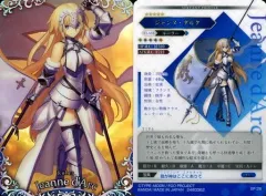 2026年最新】lov sp ジャンヌ ダルクの人気アイテム - メルカリ