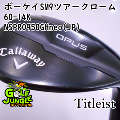 【中古】ウェッジ タイトリスト ボーケイSM9ツアークローム60-14K NSPRO950GHneo(JP) S 60 ウエッジ スチールシャフト おすすめ メンズ 右 [7683]