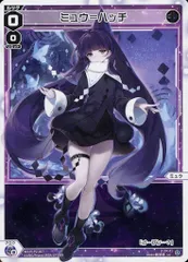2025年最新】ミュウ=ハッチの人気アイテム - メルカリ