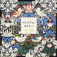 2024年最新】ウイリアムモリス 帯の人気アイテム - メルカリ