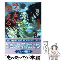 2025年最新】破妖の剣の人気アイテム - メルカリ