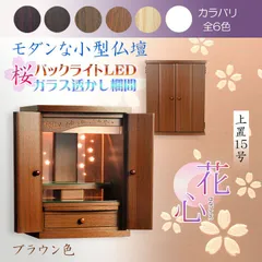 2026年最新】西陣織 掛け軸の人気アイテム - メルカリ