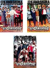 【中古】DVD▼ウレロ☆(9枚セット)未確認少女 全3巻 + 未完成少女 全3巻 + 未体験少女 全3巻 レンタル落ち 全9巻 Amazon.co.jp: ウレロ☆未完成少女 DVD-BOX : 劇団ひとり