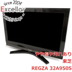 【極美品】TOSHIBA REGZA 32インチ 液晶テレビ32A950S Amazon | 東芝 32V型 液晶 テレビ 32A950S ハイビジョン 2010年