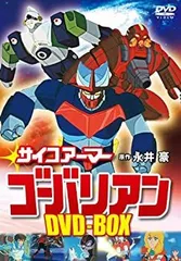 2025年最新】サイコアーマーゴーバリアンの人気アイテム - メルカリ