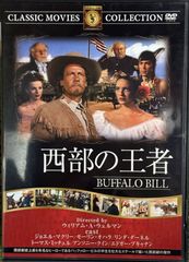 DVD>西部の王者 (<DVD>)