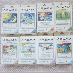 アロマ　聖なるお香　8種類セット　お香　コーンタイプ　インセンス　ヨガ　瞑想　ヒーリング　まとめ売り