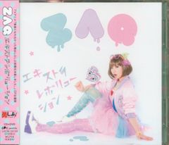 【希少】高橋真琴 画集 あこがれ 光風社 オリジナル 高橋真琴画集 あこがれ 光風社 初版 あこがれ: 高橋真琴画集