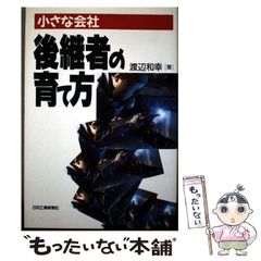 【中古】 なかよくひゅるひゅるろくろっ首/ポプラ社/谷真介 中古】 なかよくひゅるひゅるろくろっ首 (ポプラ社文庫 怪奇