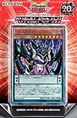 遊戯王 - 遊戯王 ストラクチャーデッキ　ペンデュラム・ドミネーション 3個 未開封 Amazon.co.jp: 遊戯王カード SDKS-JP013 激昂のミノタウルス