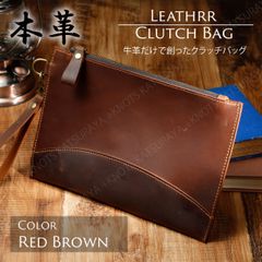 本革 メンズ クラッチバッグ★レッドブラウン★メンズ セカンドバッグ 本革 おしゃれクラッチバッグ シンプル レトロ 牛革 レザー 結婚式 冠婚葬祭 フォーマル パーティ
