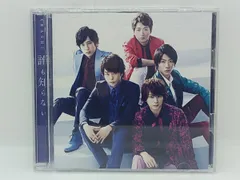 嵐 誰も知らない CD+DVD