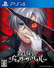 【中古】(未使用・未開封品)殺人探偵ジャック・ザ・リッパー - PS4