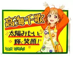 2025年最新】ヴィレッジヴァンガード ラブライブ アクリルバッジの人気