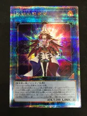 遊戯王 軌跡の魔術師 QCCU-JP193 [QCSE] Yu-Gi-Oh 412 クオシクのサムネイル