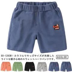 ダンス 2点セット スウェット 練習着 無地 衣装 ヒップホップ かわいい ボトムス 半ズボン パンツ ジュニア キッズ 短パン 半パン ズボン 小学生 女の子 ショーツ 夏 子供服 男の子 2点セッ b6f2709
