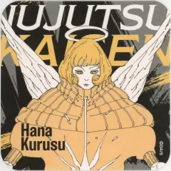 【中古】コースター 来栖華 「芥見下々 呪術廻戦展 アートコースター -BATTLES-」