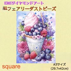 EREダイヤモンドアート専門店 - メルカリShops