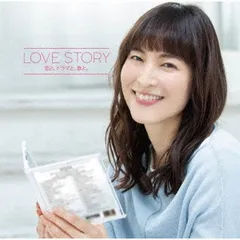 Love Story ラブ ストーリー ドラマティック ミックス 【CD、音楽 中古 CD】レンタル落ち