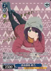 2025年最新】黒沢ともよ サインの人気アイテム - メルカリ